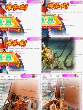 一心爱跳舞唱歌的图片