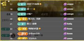 小童lucky🦁的图片