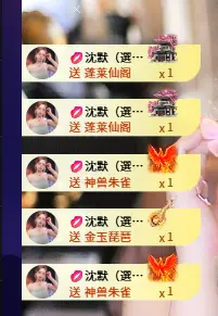超甜糖休主播图片
