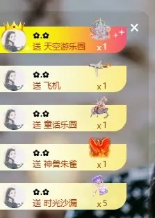苏打。。。主播图片