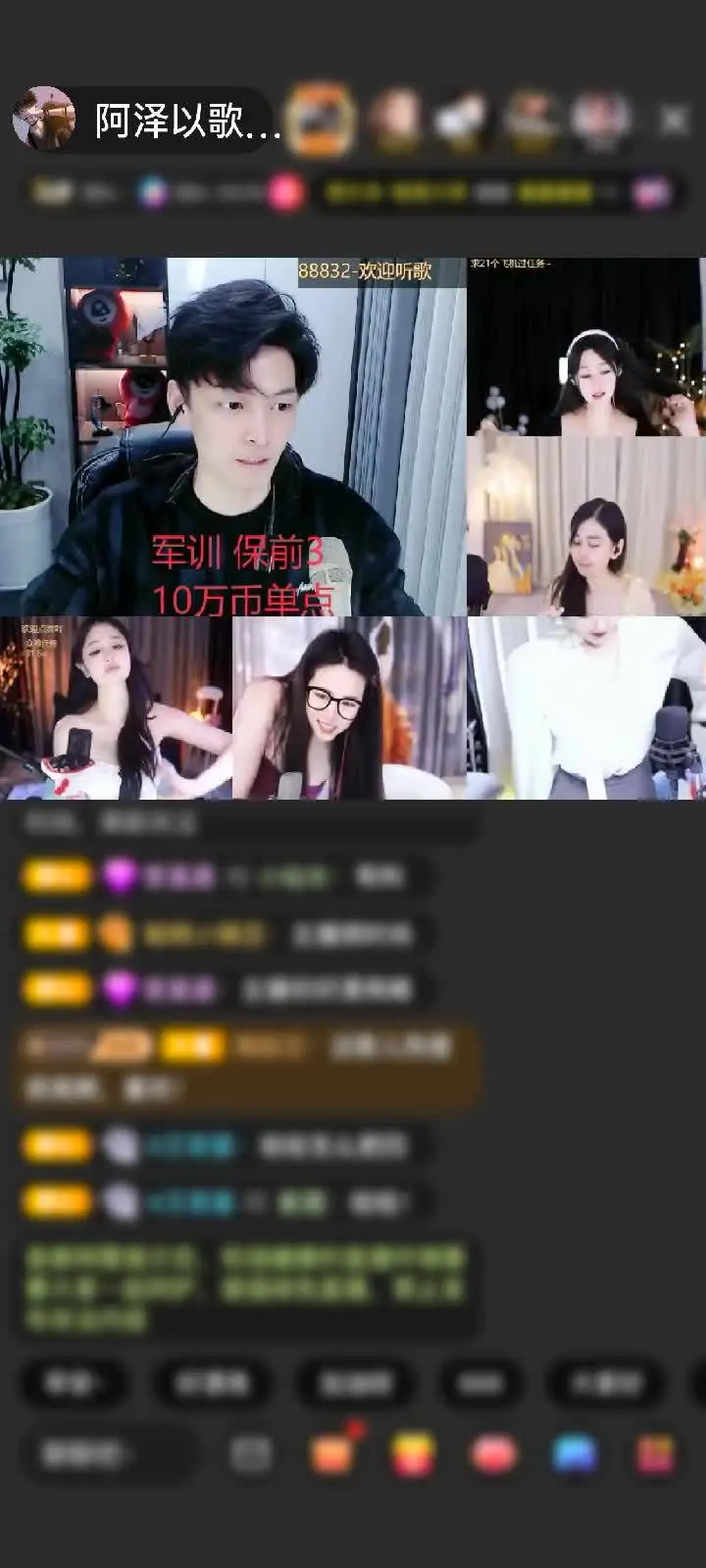 感谢神秘人赠送天空游乐园1个