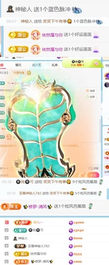 笑笑七点的图片