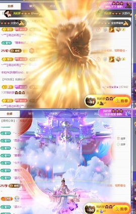 洋子～的图片