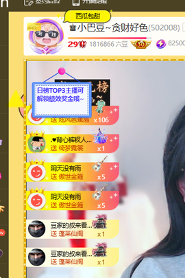 ♚小巴豆十六生日吖的图片