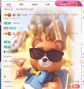 冰冰🧊休家里有事的图片