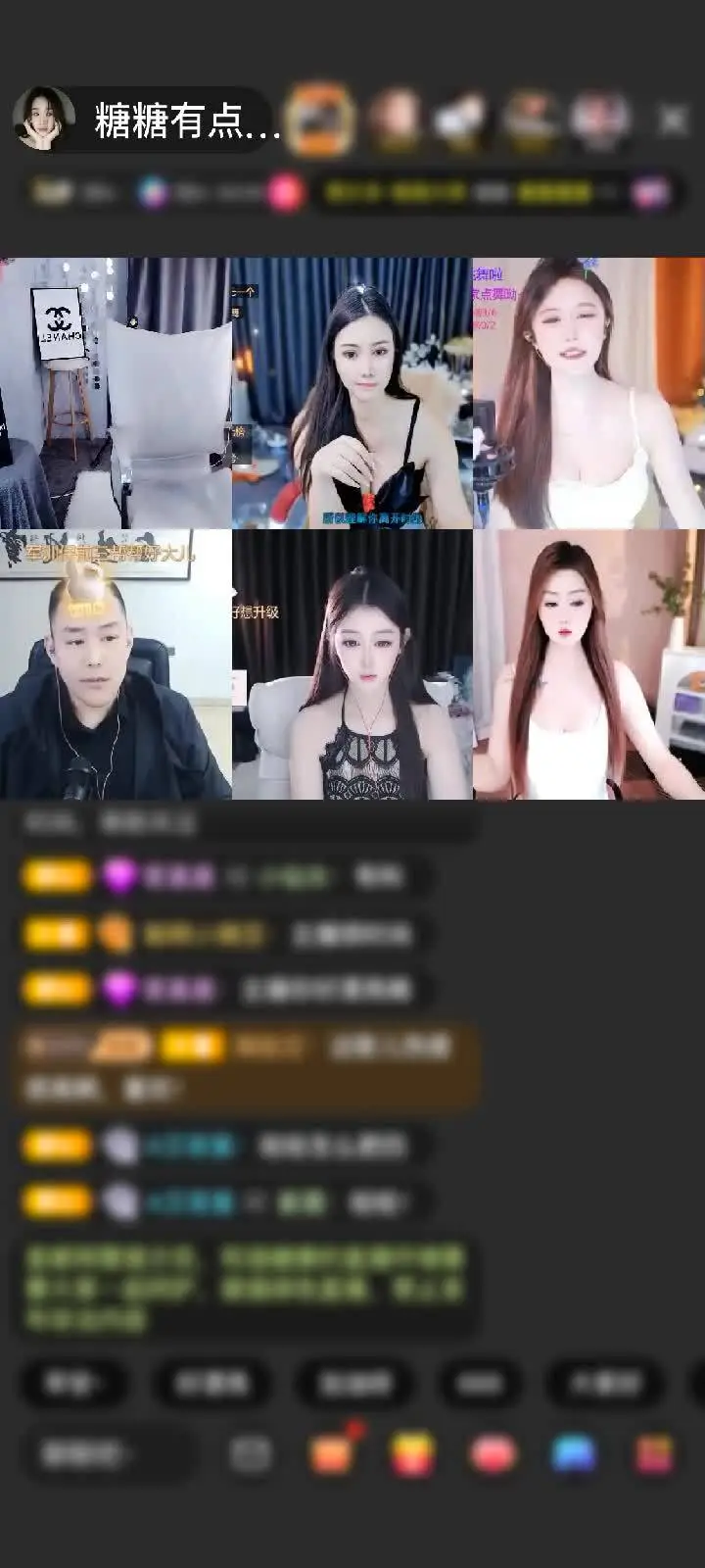 第一次收梦幻游乐园1个。幸福满满的。谢谢神秘人哥哥😘😘😘