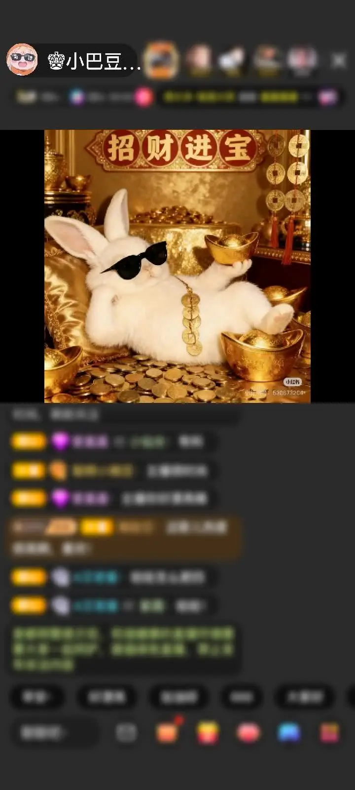 感谢.♥背心裤衩人字拖.赠送傲世金箍6个