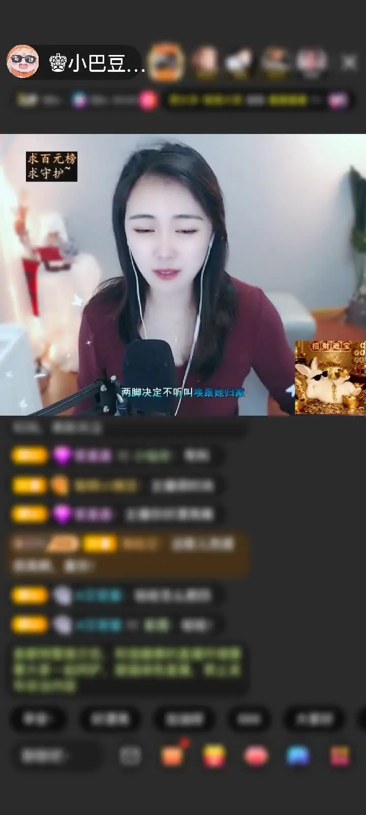 感谢豆家的叔来看看（退）赠送打包春天1个