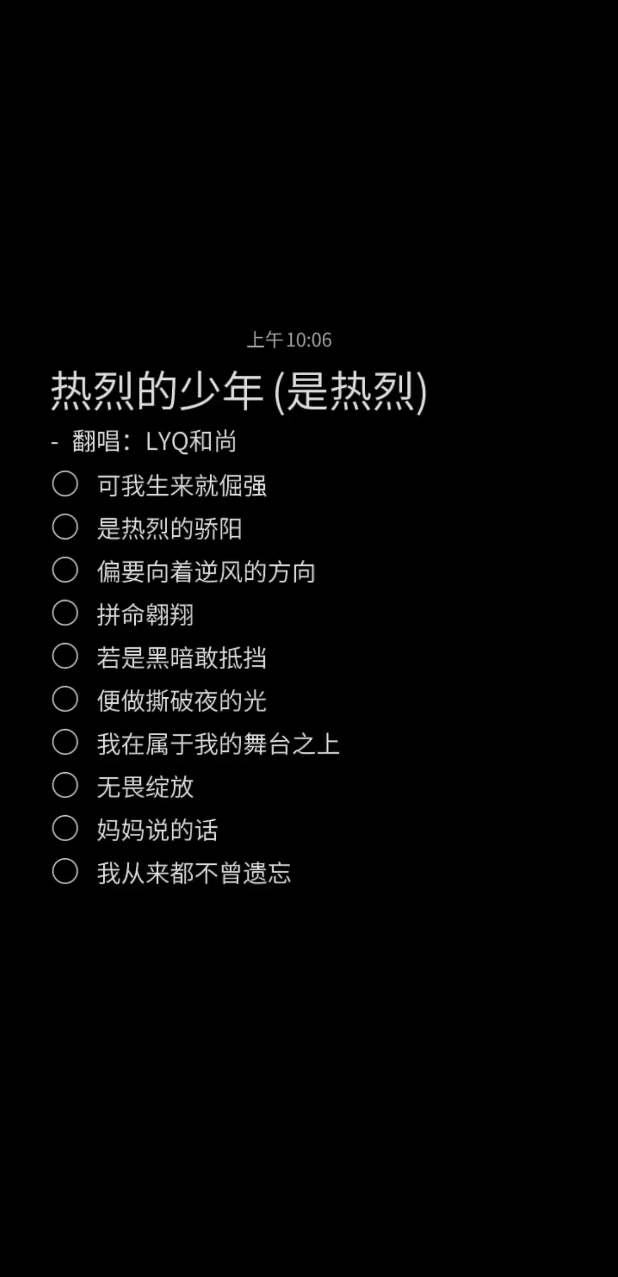 动态分享小视频