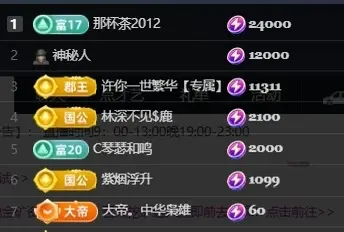 深情祝大家中秋快乐主播图片