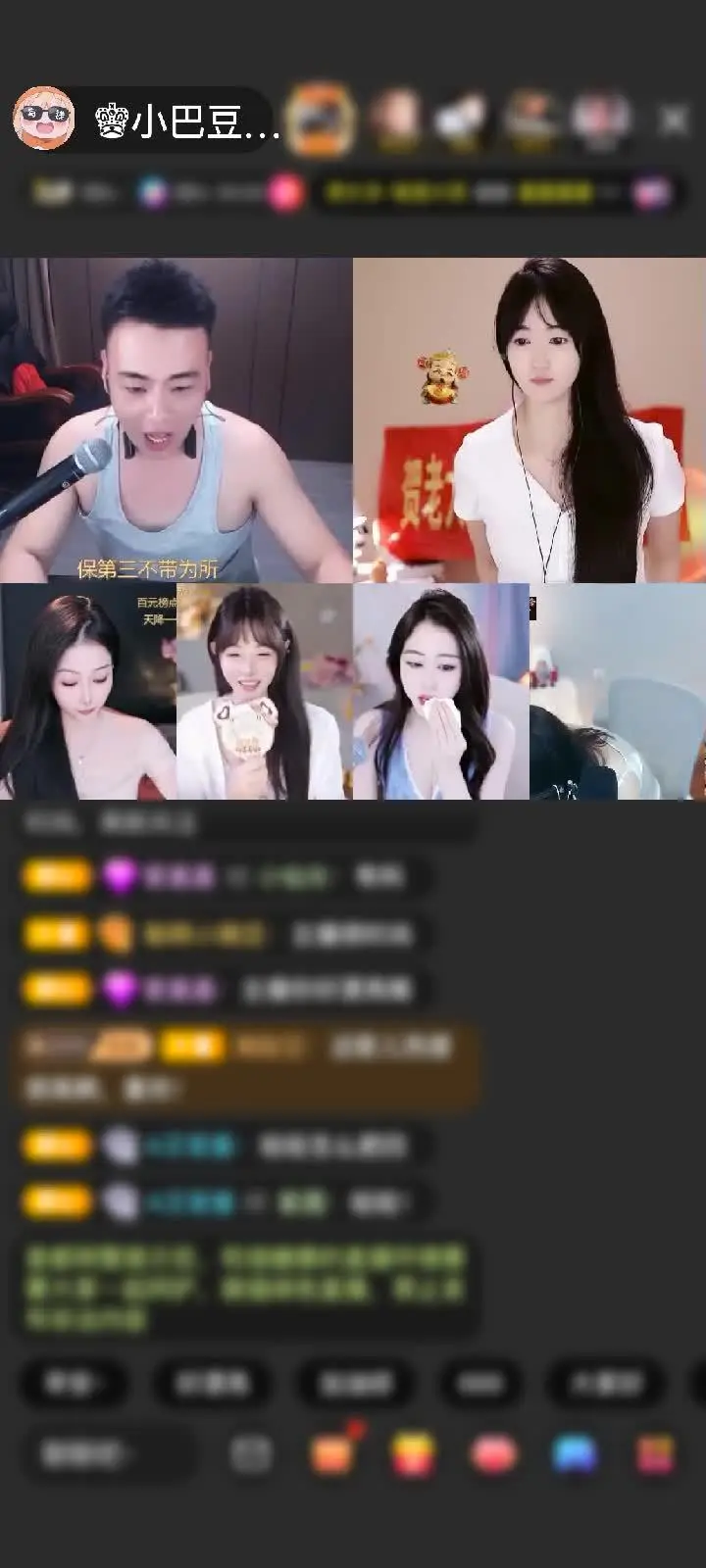 感谢.♥背心裤衩人字拖.赠送天外飞仙1个