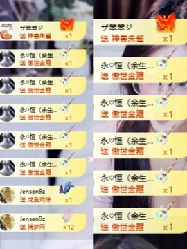 斯斯🫐的图片