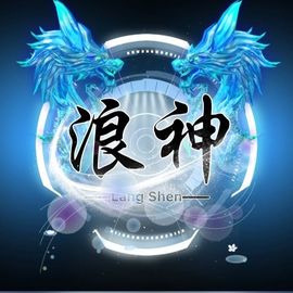 上古神登，信命不认命的图片