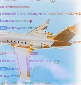 萌新糯米团团的图片