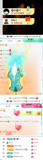 笑笑七点的图片
