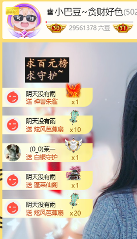 ♚小巴豆十六生日吖的图片