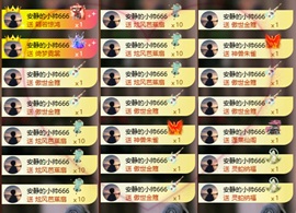 毛28🌈的图片