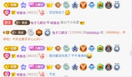兔子谢神遇哥哥接生主播照片