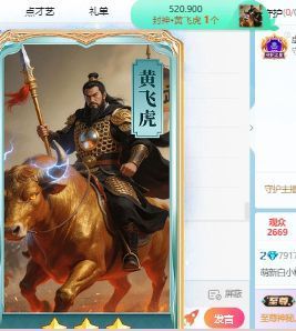 萌新白小糖的图片