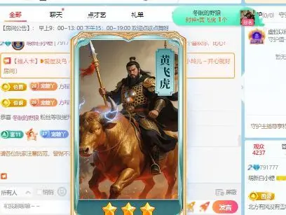 萌新白小糖主播图片