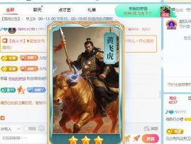 萌新白小糖的图片