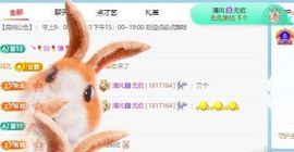 萌新白小糖的图片