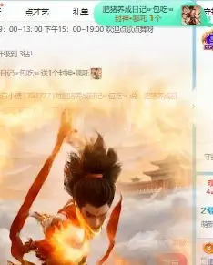 萌新白小糖主播图片