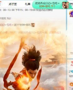萌新白小糖的图片