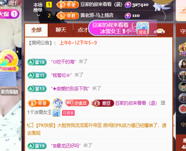 ♚小巴豆十六生日吖的图片