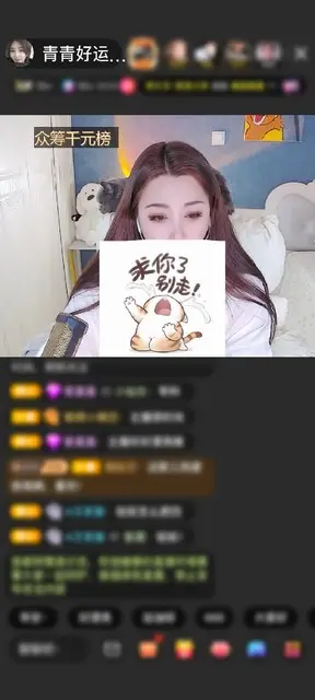 感谢路晓晓晓晓赠送绮梦霓裳1个