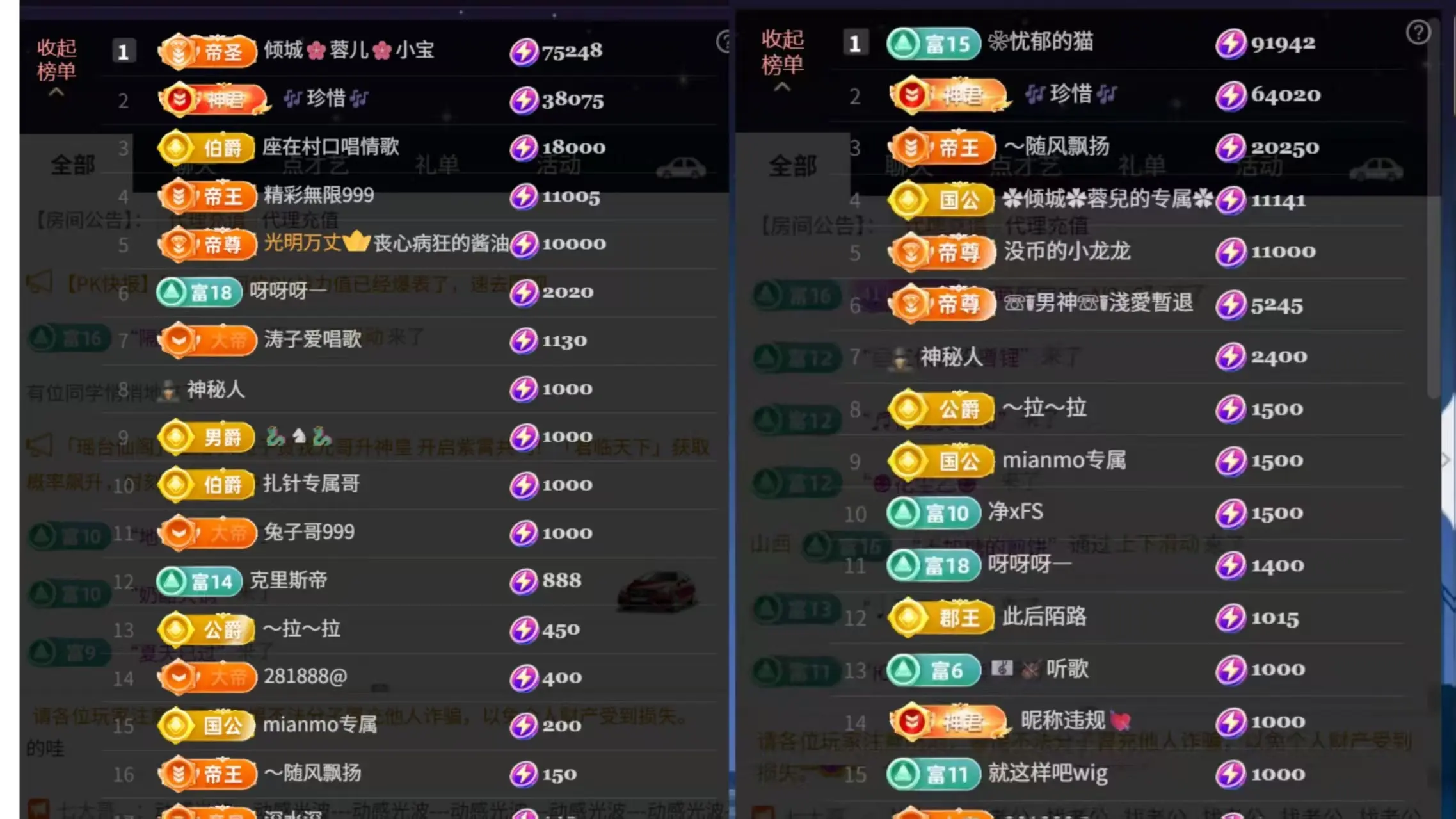 ✿倾城✿蓉兒✿主播图片