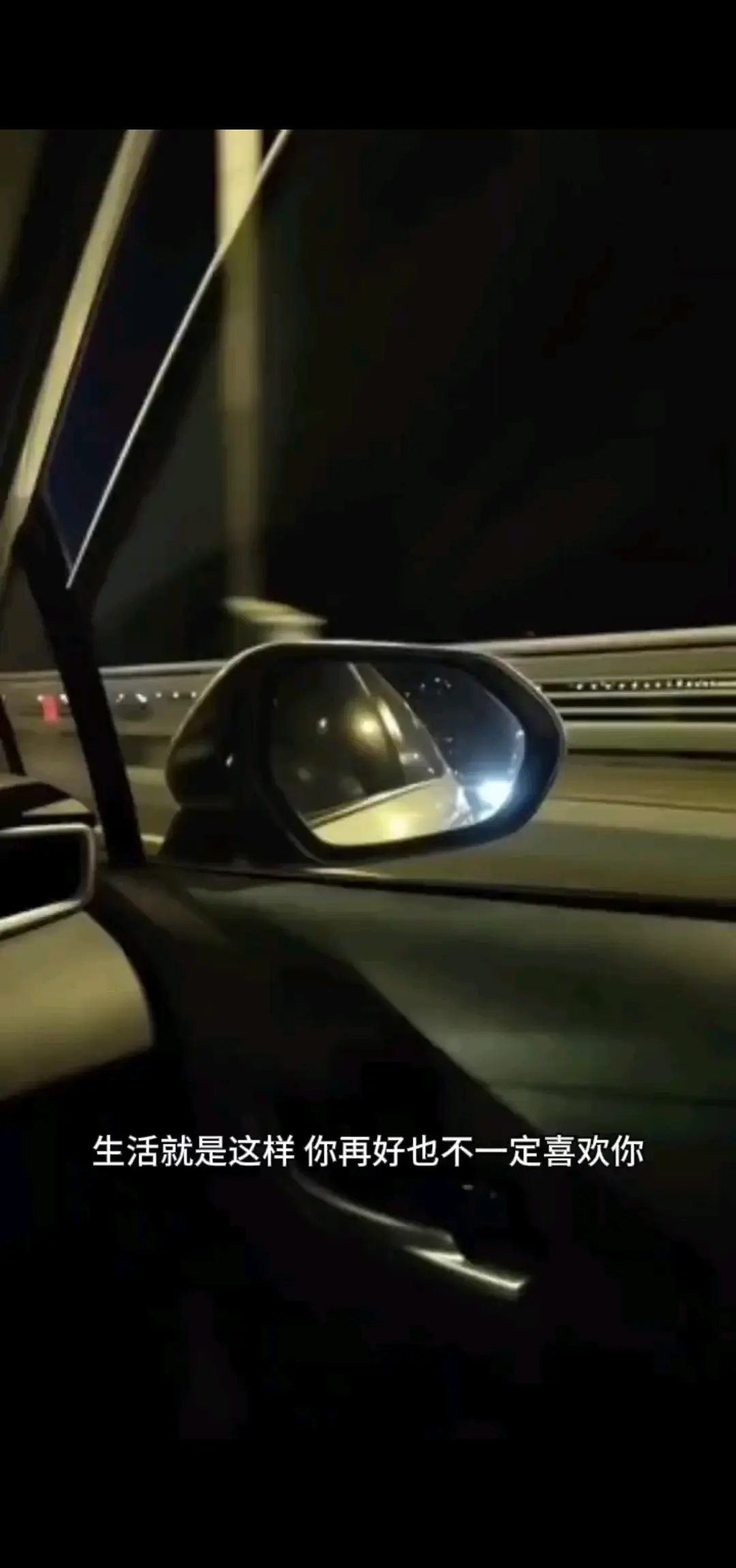 顺其自然随遇而安