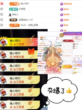 广东江丞丞主播照片