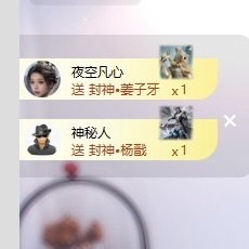 林苏月超幸运的图片