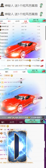 笑笑七点的图片