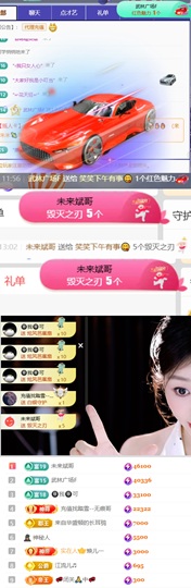 笑笑七点的图片