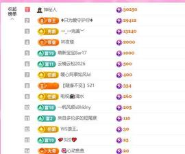 暖心今晚7点直播的图片