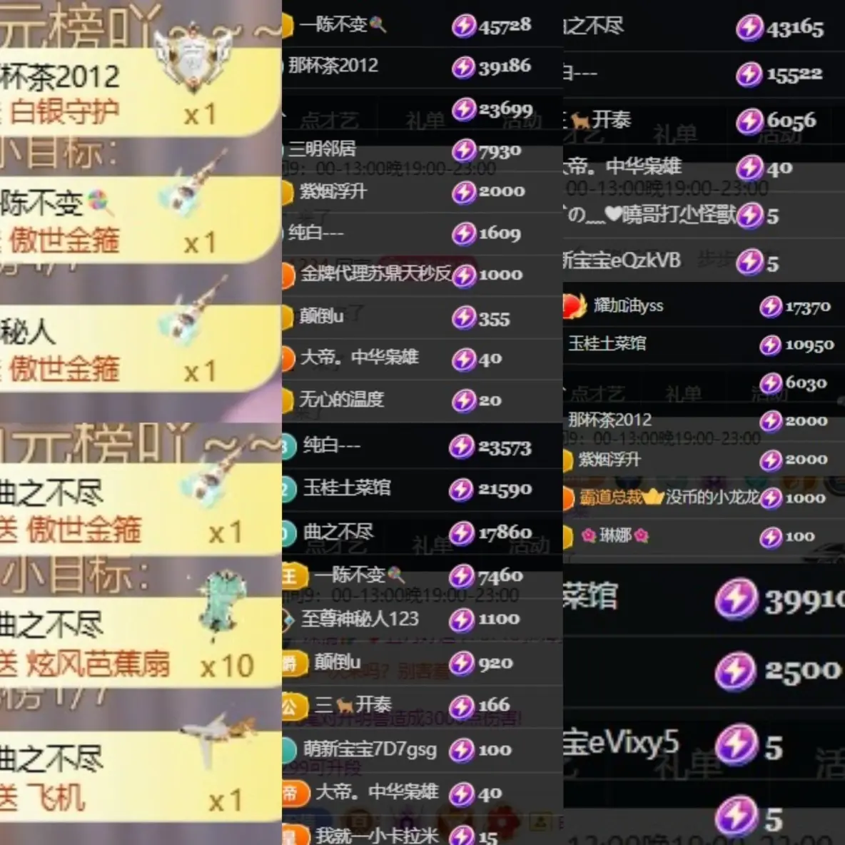 深情祝大家中秋快乐主播图片