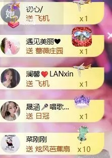 玟玟🌸挺住主播图片