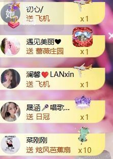 玟玟🌸挺住的图片