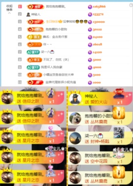新来的抱抱馨💌的图片