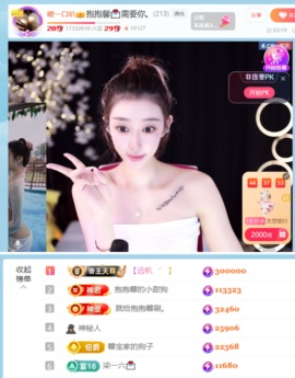 新来的抱抱馨💌的图片