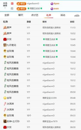懒羊羊爱跑步的图片