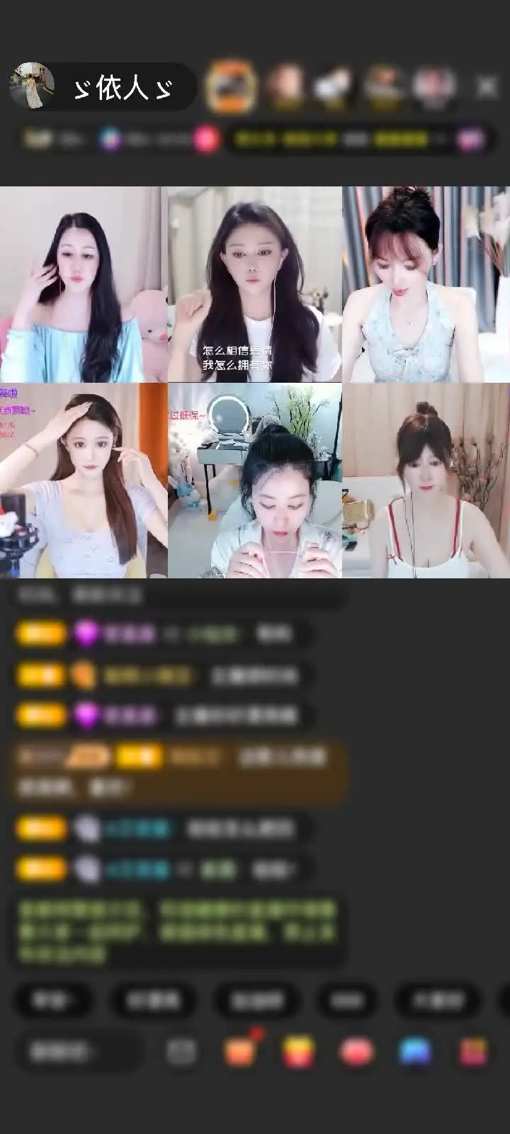 感谢☀好运启程富贵吉祥☀赠送绮梦霓裳1个