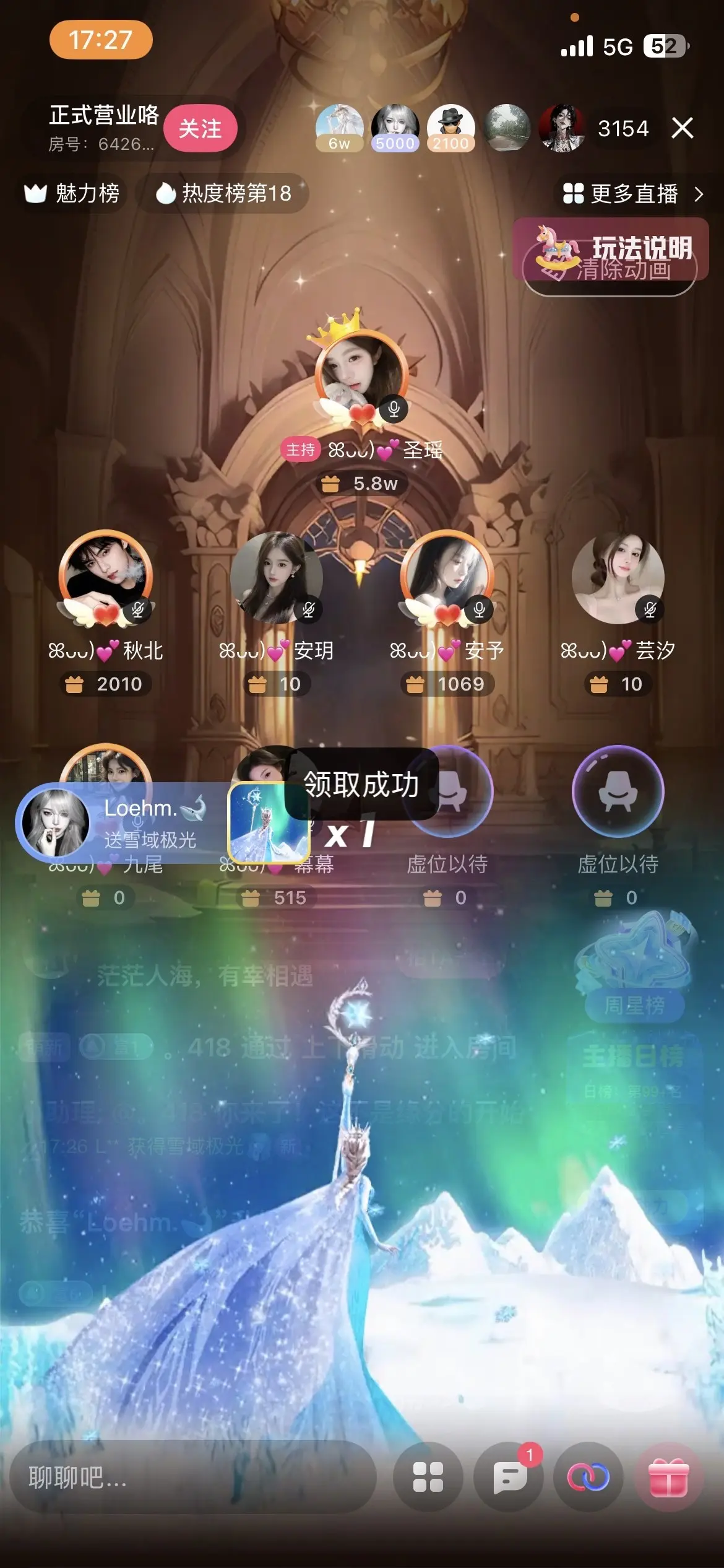 ꕤᴗᴗ)💕慕慕主播图片