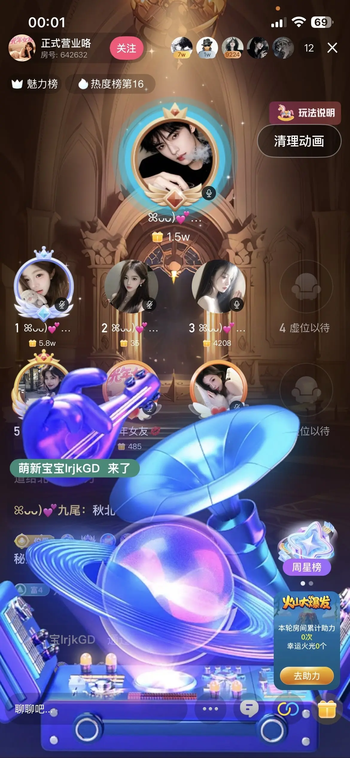 ꕤᴗᴗ)💕慕慕主播图片