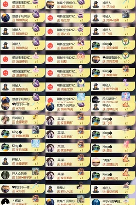 千寻-2687的图片