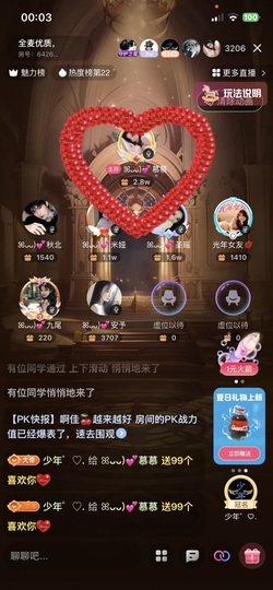ꕤᴗᴗ)💕慕慕的图片