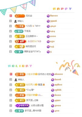 一心爱跳舞唱歌的图片