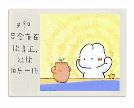一心爱跳舞唱歌的图片